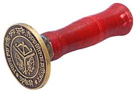 Brass Wax Seal